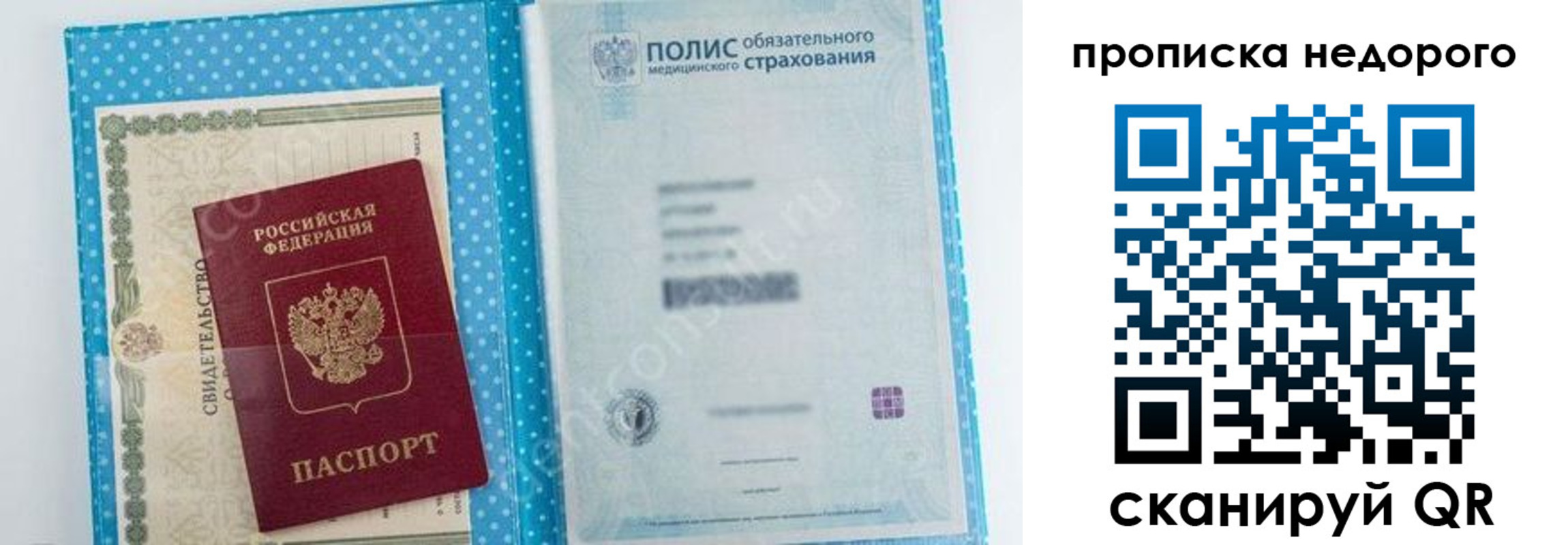 форма 3 в Лениногорске